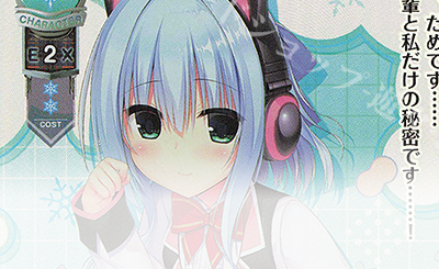 SR 鳴海 兎亜 販売 | まどそふと 1.0 | Lycee Overture通販ならカード